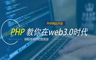 阿坝 mongo排序sort,php如何按顺序排列数组？